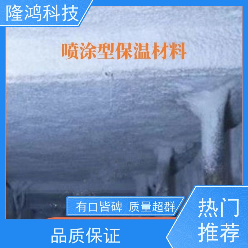 高分子 电力设备防凝露 喷涂型防潮封堵阻燃剂 施工方便