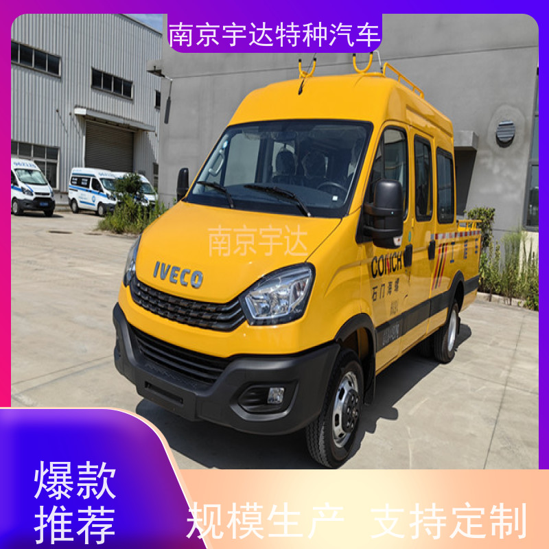 依维柯工程抢险车天燃气应急抢修车包上户现车销售