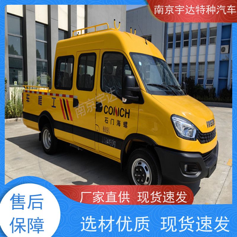 依维柯电力检测车蓝牌工程车全国质保现车销售