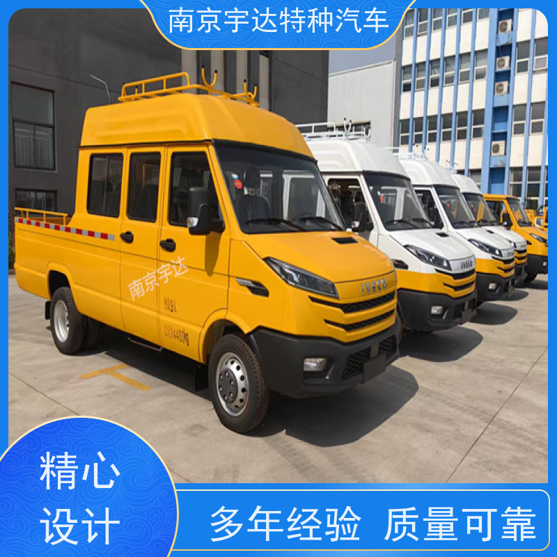依维柯9座工程车燃气管道抢险车全国质保现车销售