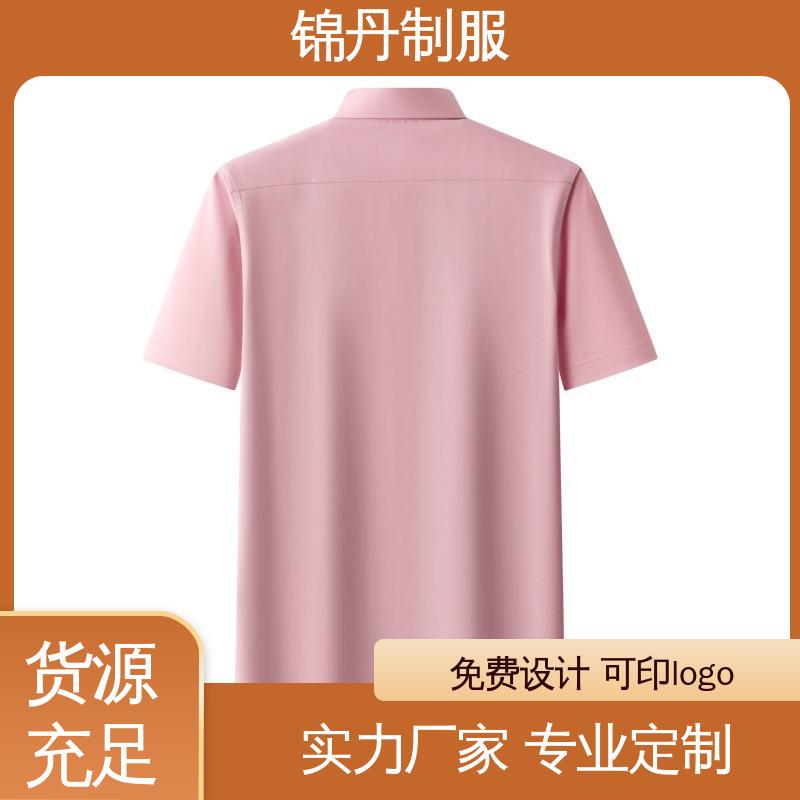 锦丹 东|莞 短袖衬衫 车间t恤 旅游广告衫 不易变形 不掉色