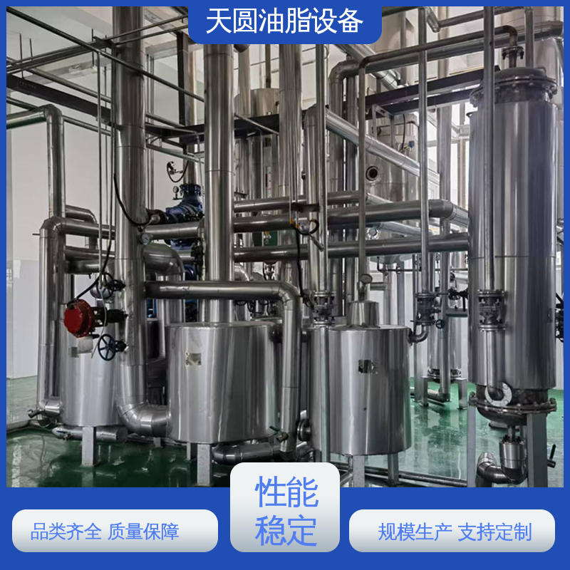 油脂炼油设备 一站式供应 配置多样 可按需定制 天圆