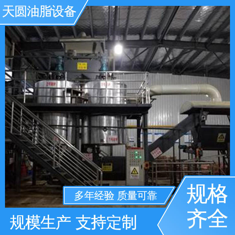 免费指导安装 全自动智能控制 猪油熔炼设备 屠宰废弃物榨油机 天圆