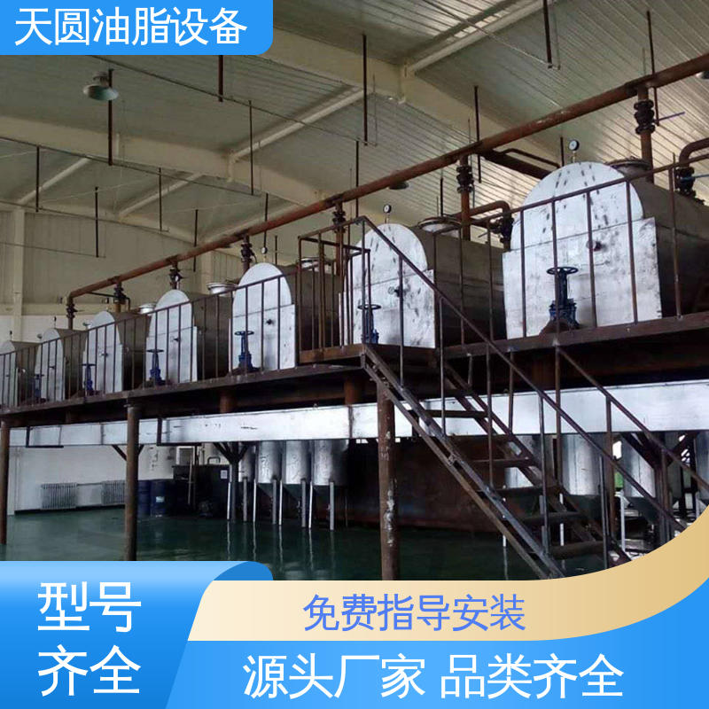 免费指导安装 牛油熬炼设备 高稳定性运行 全密封自动化 经久耐用 天圆