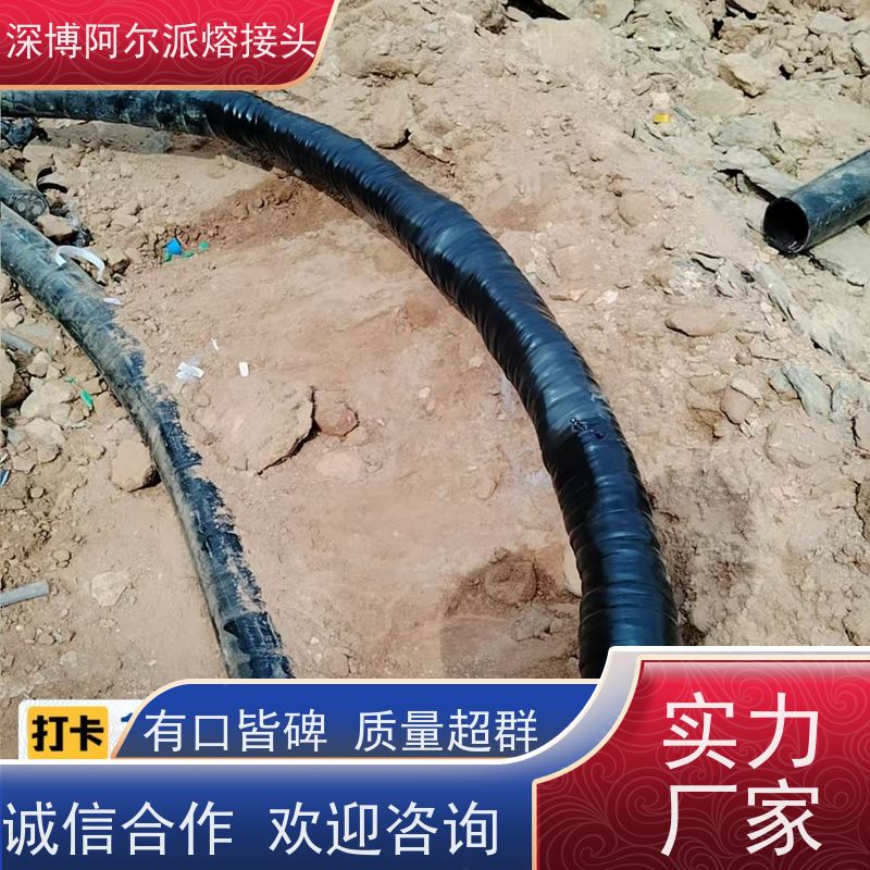 深博阿尔派 35KV 中间熔融接头 光伏项目 带电检测