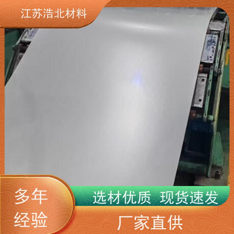 浩北材料 AZ150镀铝锌 通风管道 耐指纹 一级代理
