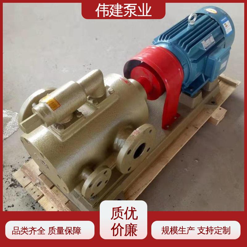 伟建生产 库存充足 搅拌站用 3G三螺杆泵 输送流量大