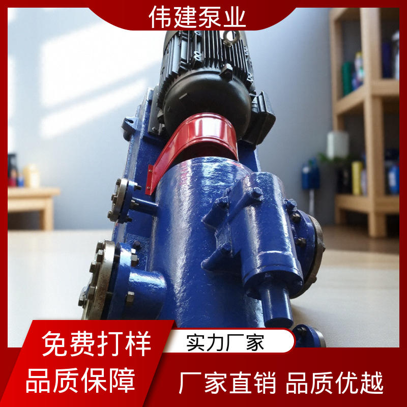 伟建供应 库存充足 化工保温用 3G三螺杆泵 冷却系统有效