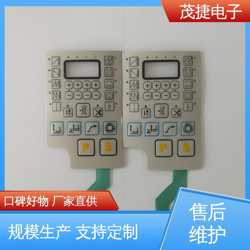 茂捷供应 PC韧性 PET按键面板 蓝牙耳机 非标定制