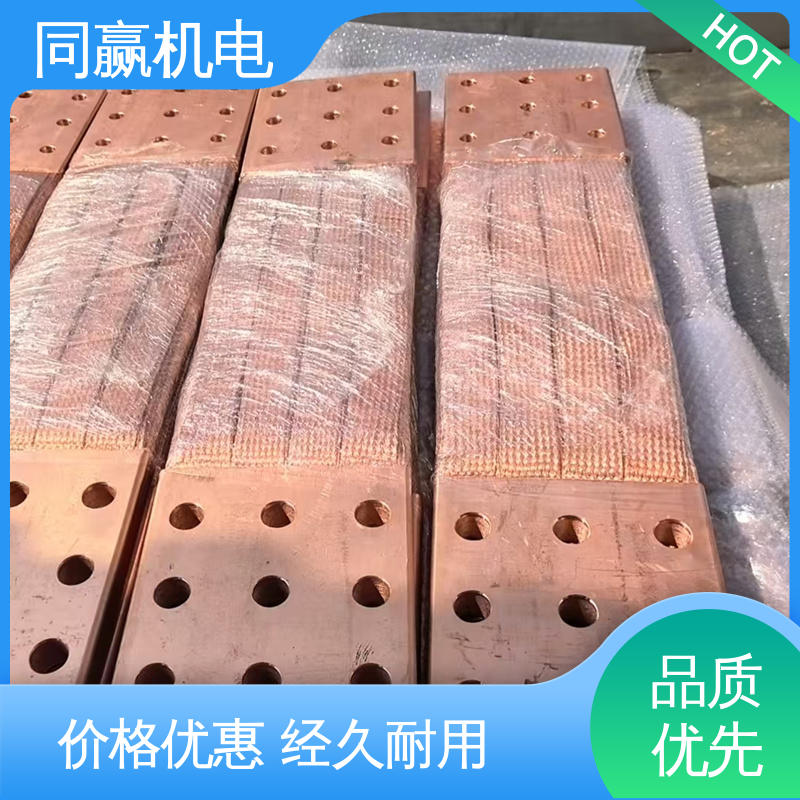 强导热性优点 手机电路板 良好的热电道性 纯铜导电带 同赢生产
