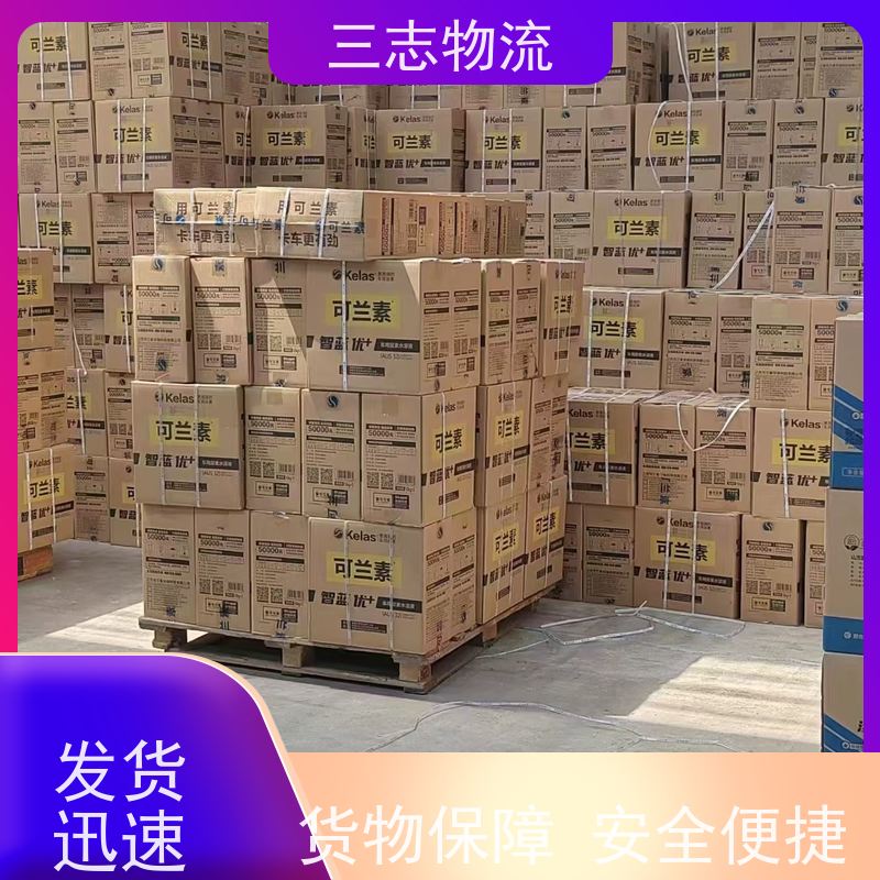 昆明到内蒙古货运专线 整车物流 家具门框运输 快速到达