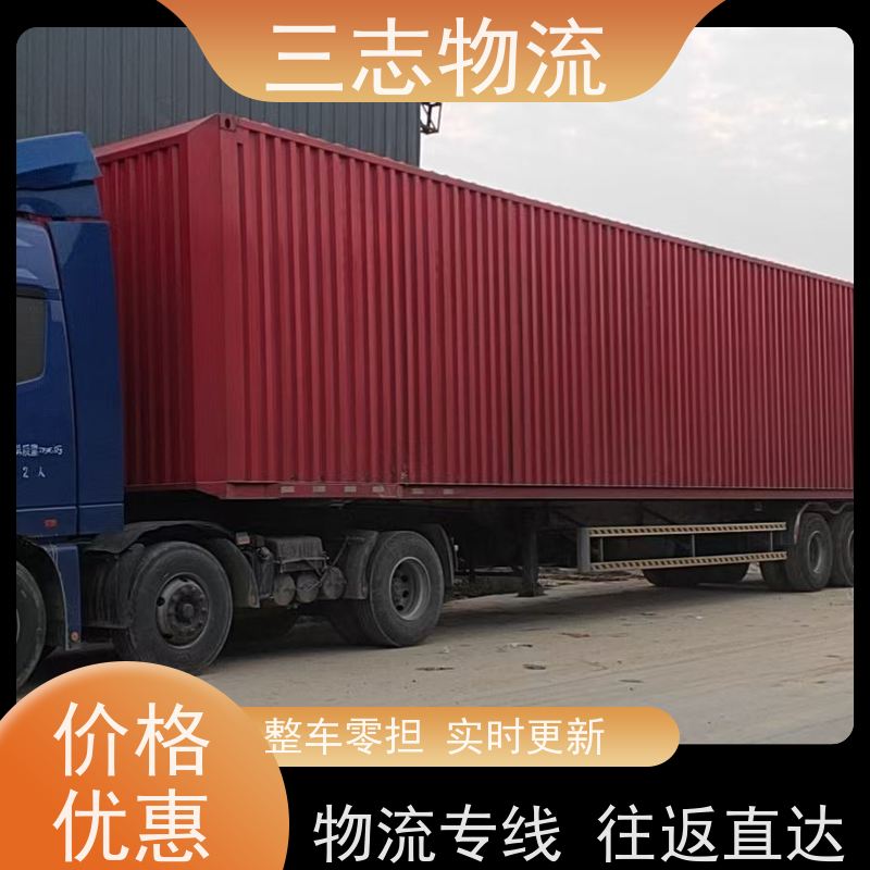 昆明到河北货运专线 整车物流 长短途搬家 24小时收发货