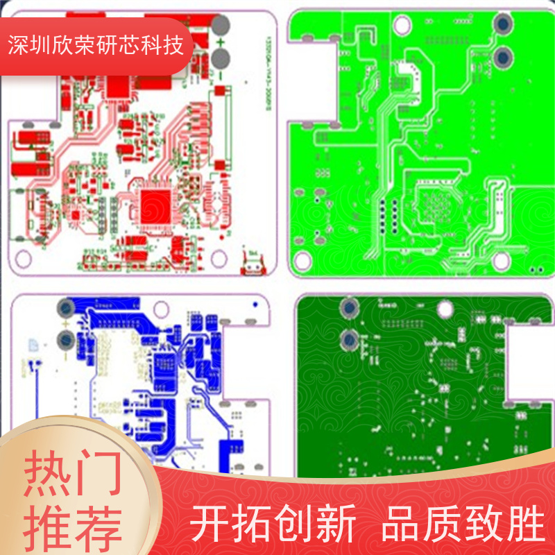 无人机控制电路板单双面多层线路板pcb方案开发设计加急抄板打样