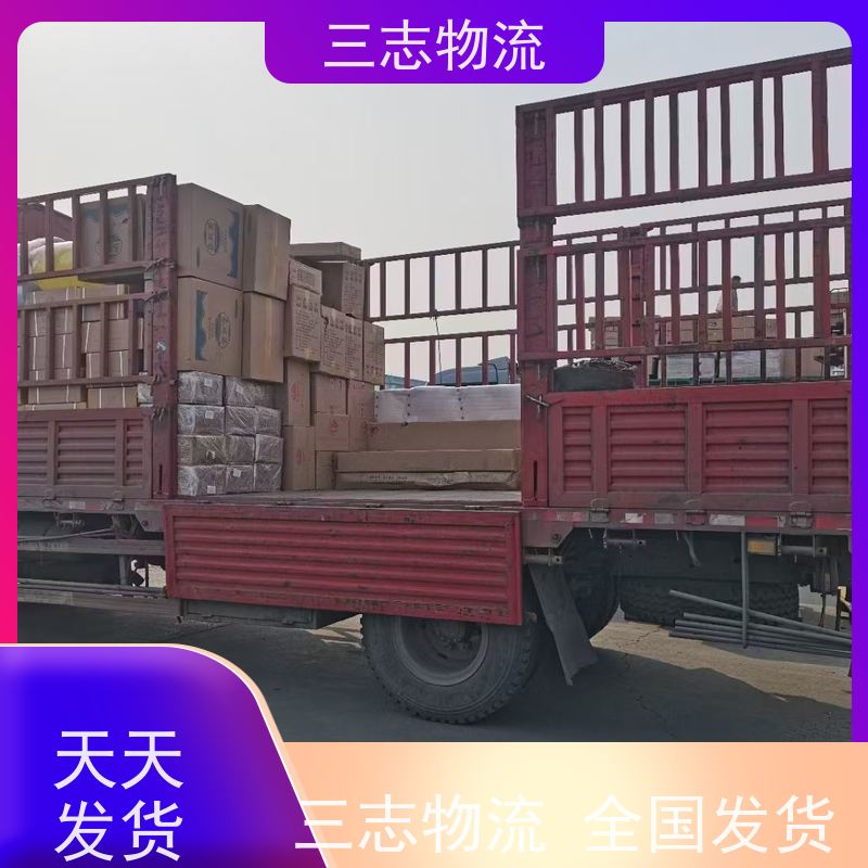 昆明到四川货运专线 整车物流 长短途搬家 全境派送 直达不中转