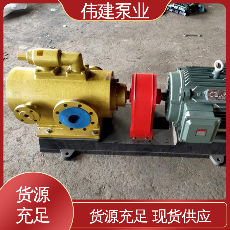 伟建供应 聚氨酯输送泵 可定制 防水防锈 电力驱动