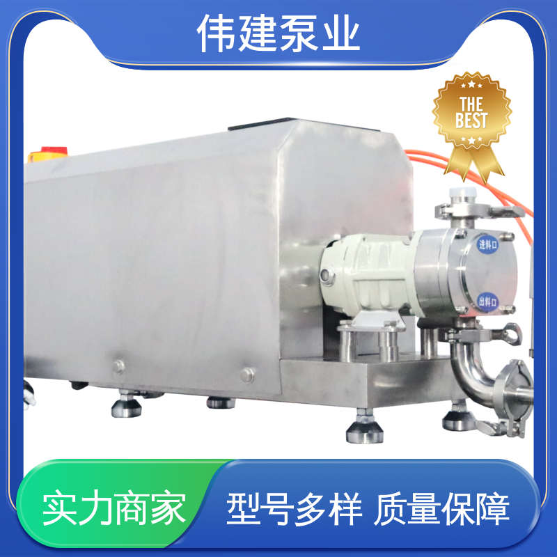 伟建泵业 麦芽糖电动灌装机 高效节能 易清洁功能