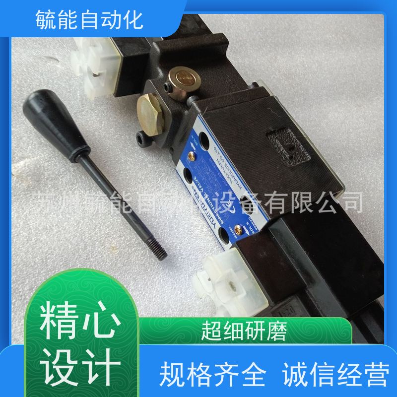 榆次油研防水电磁阀DSG-01-3C2-D24-N1-50CSF YUKEN液压阀环卫车
