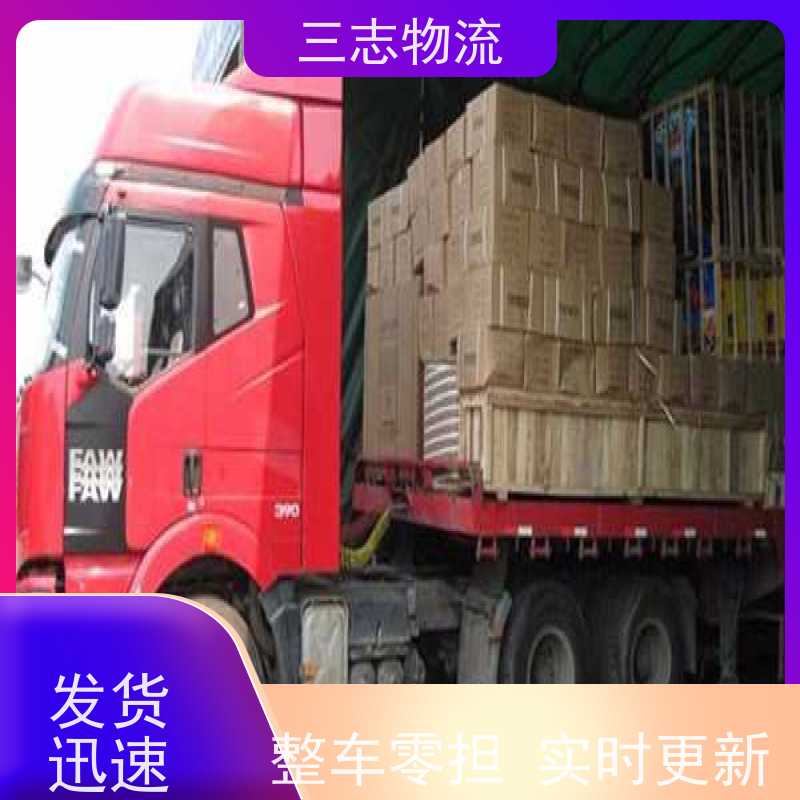 昆明到黑龙江货运专线 整车物流 长短途搬家 安全快捷 准时送达