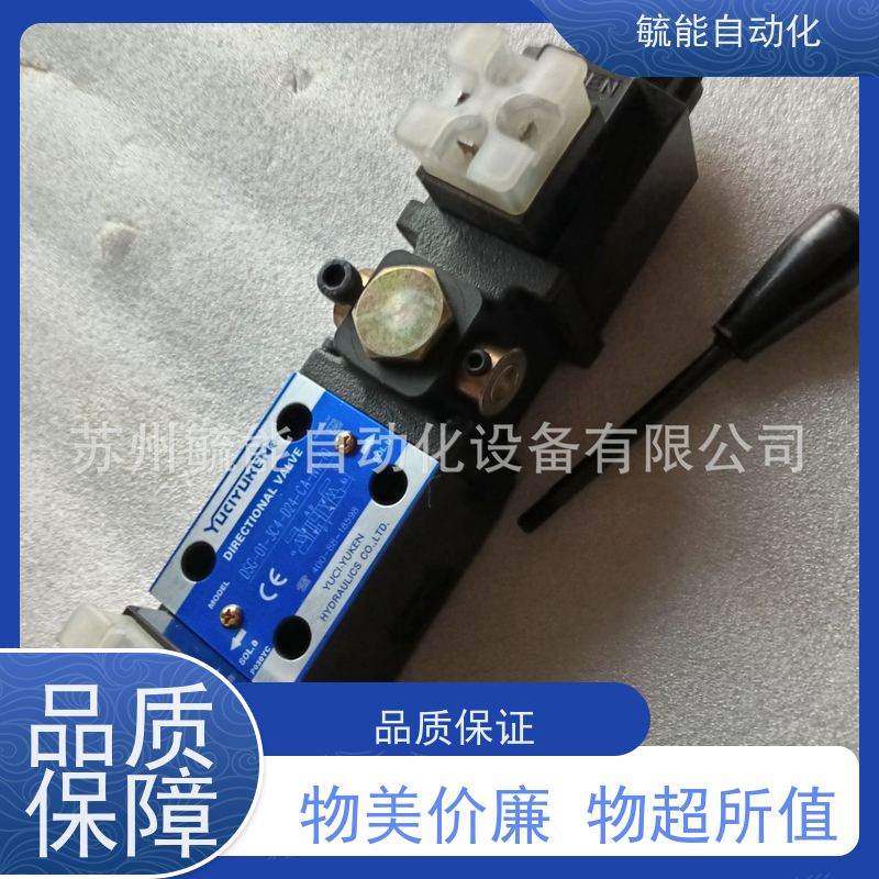 液压dsg-01-3c2 YUKEN榆次油研 电磁换向阀dsg-03 dsg02 双头