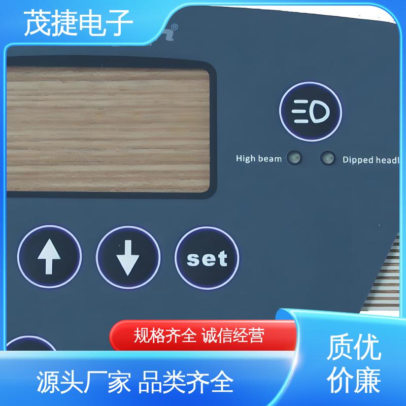 茂捷电子 丝印磨砂 薄膜开关 鼓包防水 机械仪器用