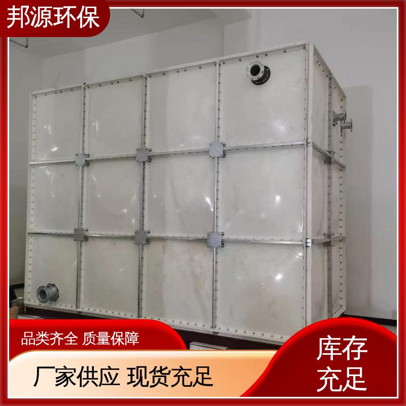 邦源环保 使用寿命长 消 防屋顶用水罐 不锈钢楼顶水箱 密封性好