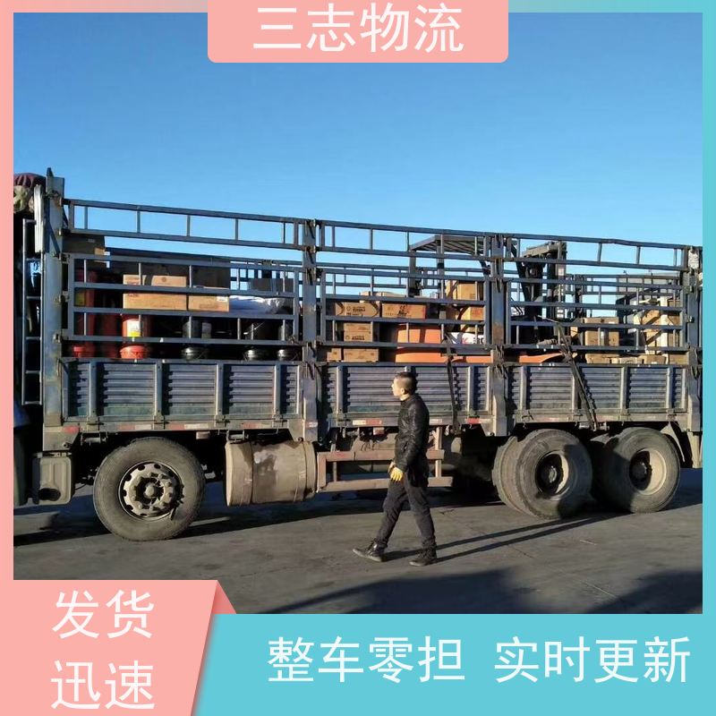 昆明到山东货运专线 整车物流 长短途搬家 全境派送 直达不中转
