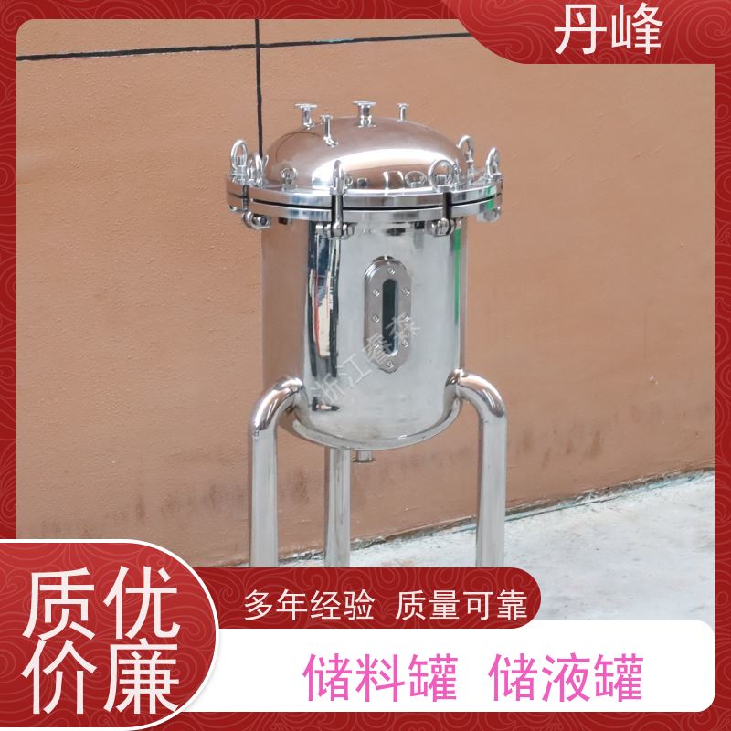 丹峰 非标定制 卫生级 钢衬 贮存罐 化工 不锈钢罐