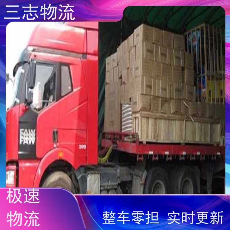 昆明到内蒙古货运专线 整车物流 钢材长途运输 24小时收发货