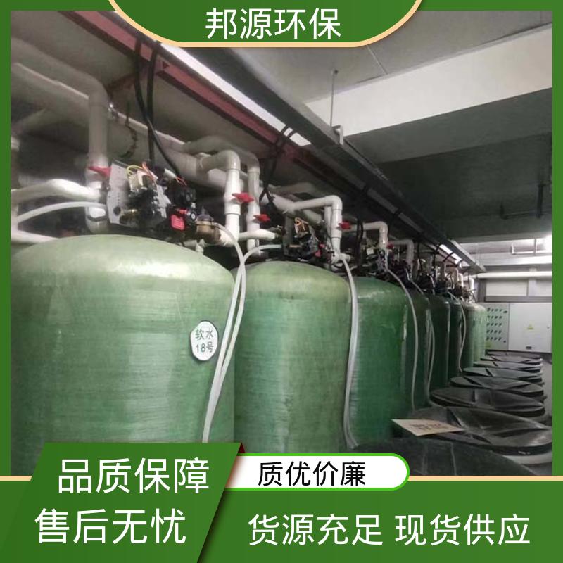 邦源环保 外表光滑密封好 活性炭过滤器 产品种类齐全 大型软水设备