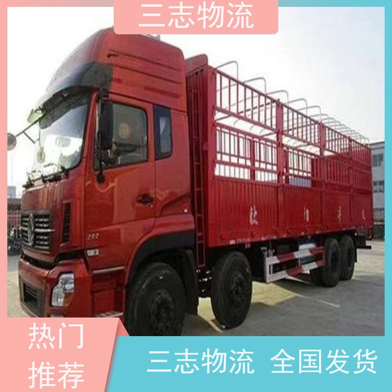 昆明到四川货运专线 整车物流 家具门框运输 24小时收发货
