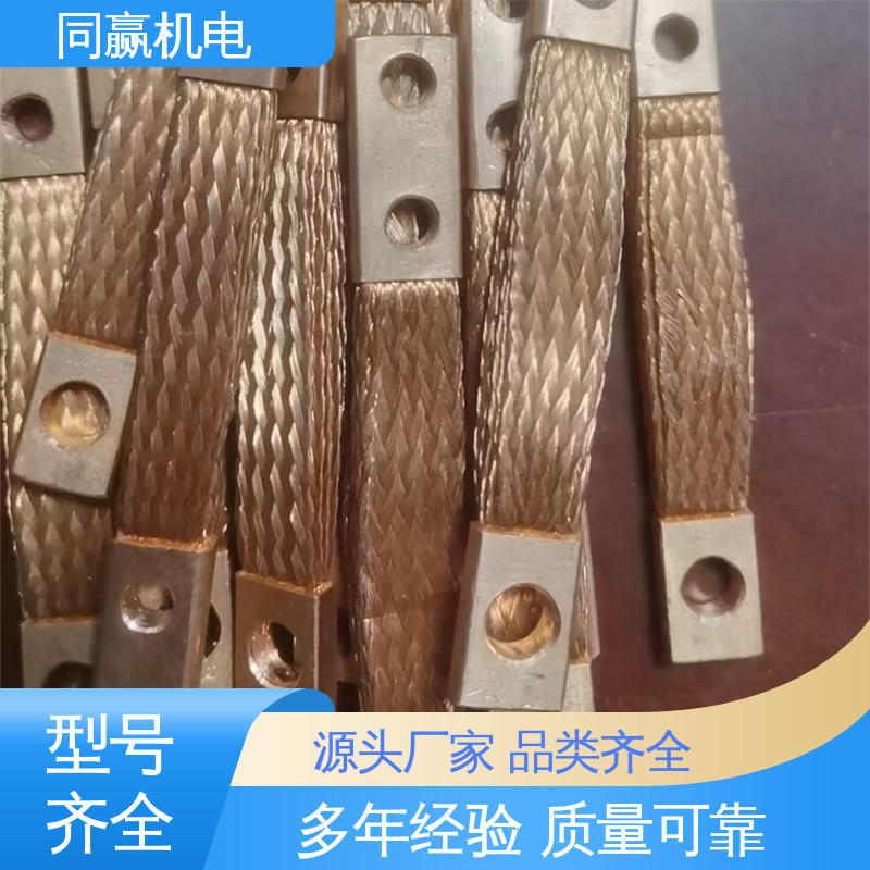 同赢机电 良好的热电道性 紫铜导电带 突出耐腐能力 电解锌设备