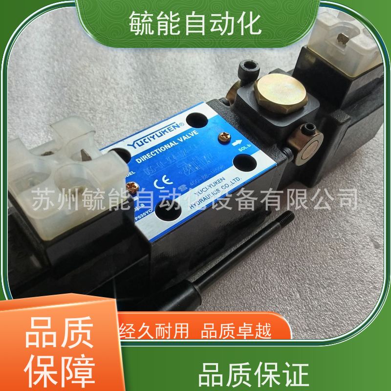YUKEN油研 台湾YOUSHENG DSG-03-3C9 电磁换向阀 液压电磁阀
