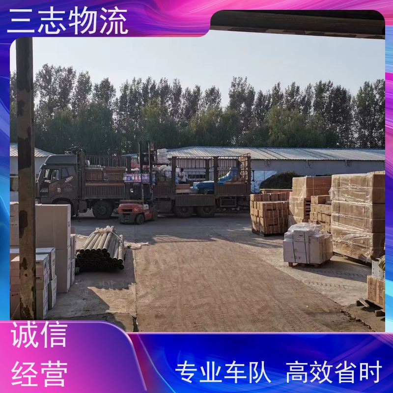 昆明到辽宁货运专线 整车物流 长短途搬家 全境派送 直达不中转
