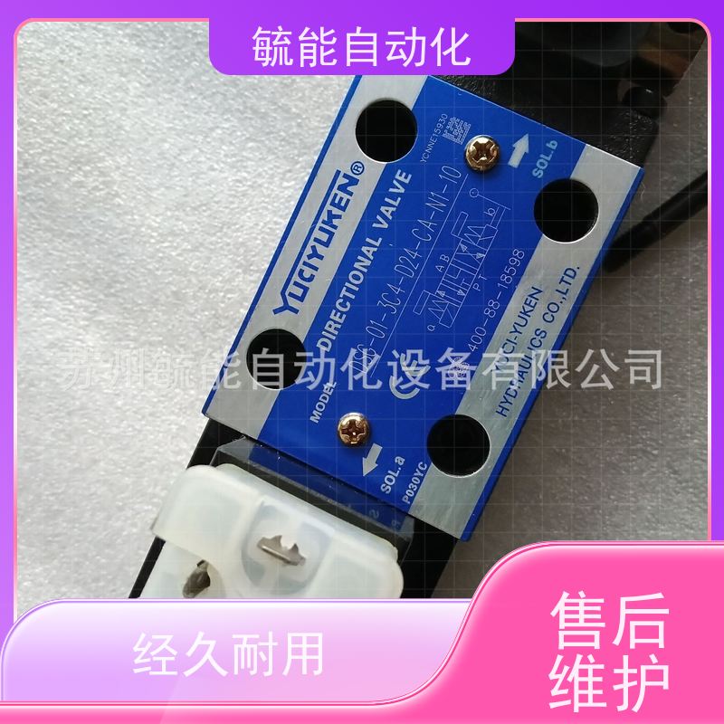 FTH 榆次油研系列液压阀DSG-01-3C2/2B2/3C4/A220/CG24电磁换向阀