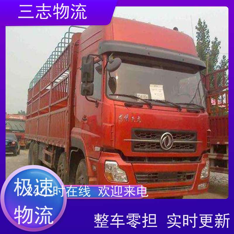 昆明到福建货运专线 整车物流 钢材长途运输 安全快捷 准时送达