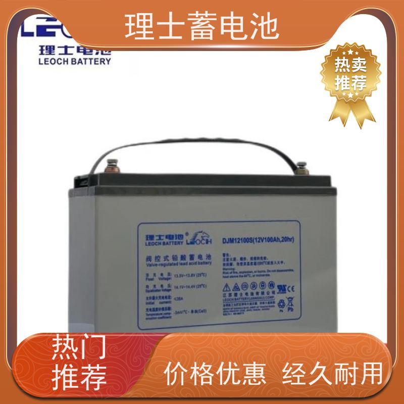 理士UPS电池 12V100AH ups专用机房应急电源 实力厂家