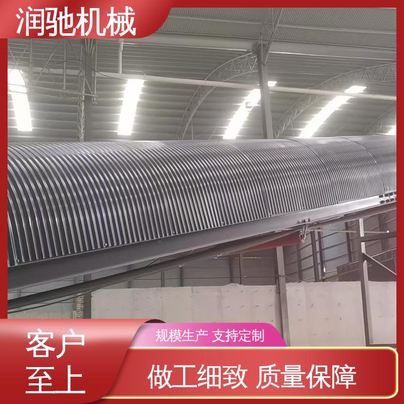 润驰供应 耐酸碱抗老化 可拆卸 输送机防尘瓦 弓形波浪