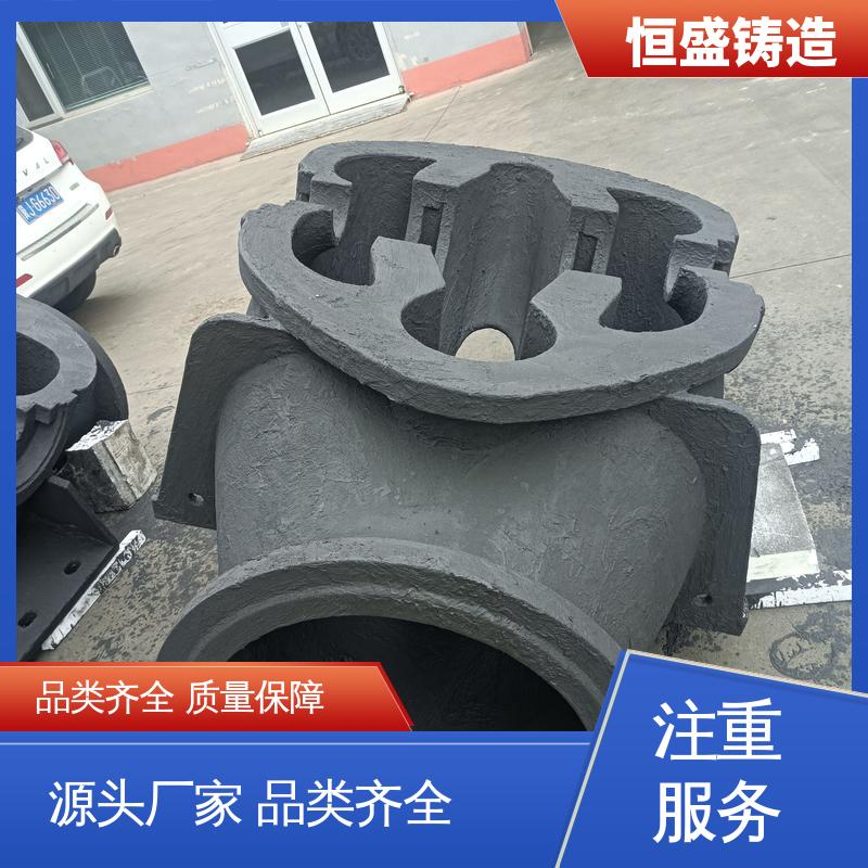 恒盛 异型件定制 球铁铸件 优良的耐腐蚀性 打样周期短