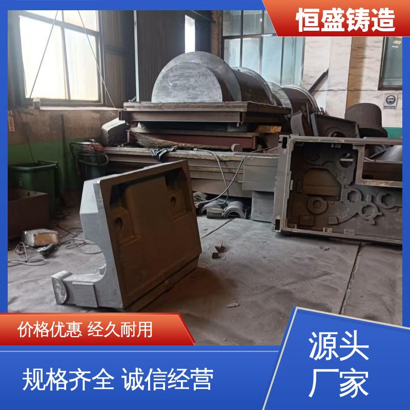 恒盛 来图按需定制 HT250 阀体铸造 严格质检保证产品品质