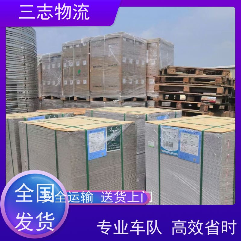 昆明到浙江货运专线 整车物流 一站式服务 快速到达