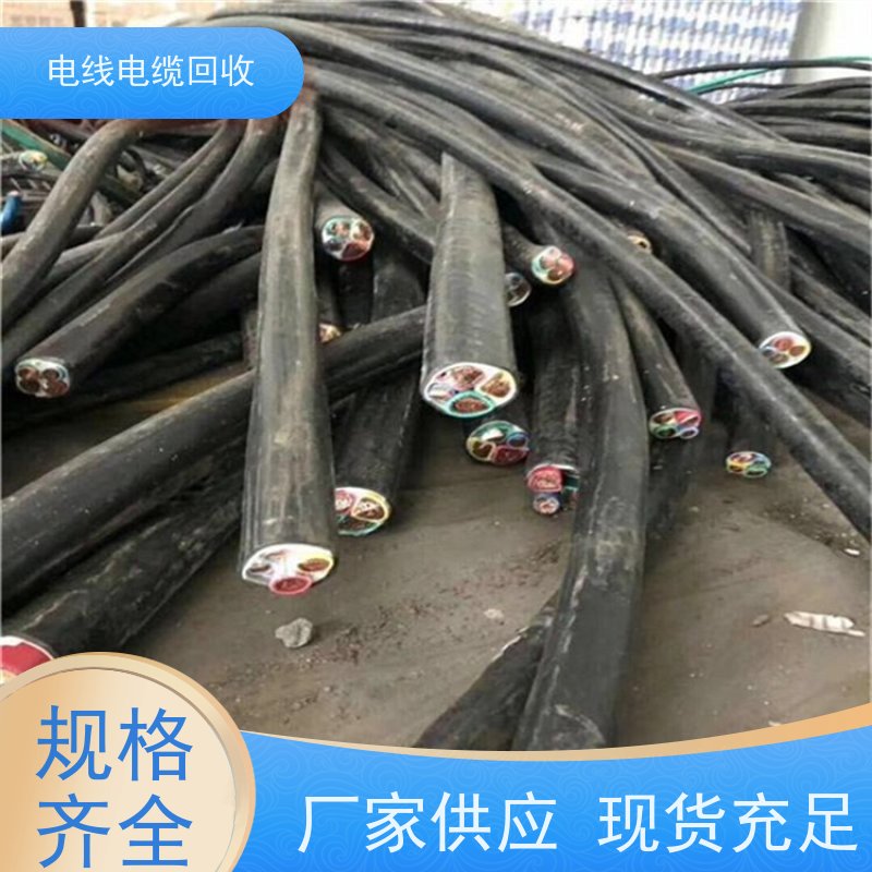 光伏新能源电缆 太阳能发电专用 铜缆回收 高价透明 架空线
