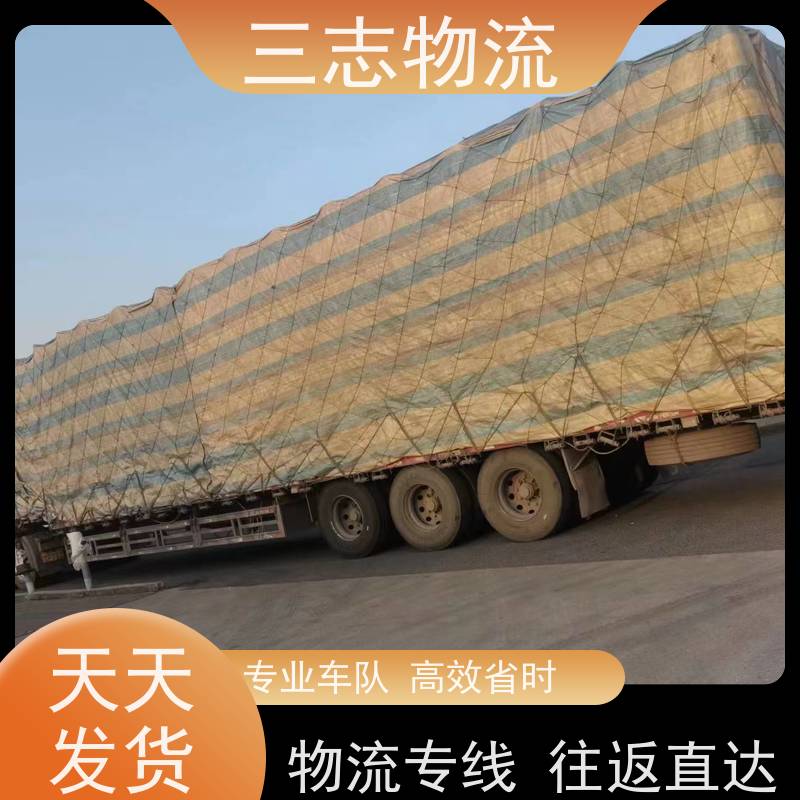 昆明到山西货运专线 整车物流 一站式服务 全境派送 直达不中转