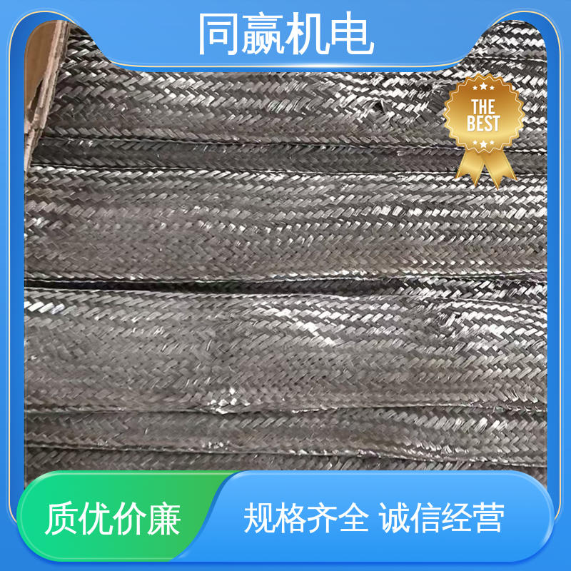 同赢生产 加工定制 两头铜板中间铜皮 导电带 汽车马达导线