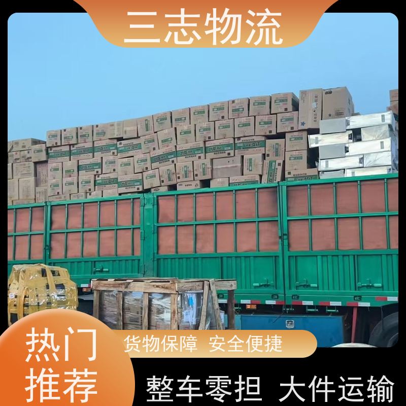 昆明到吉林货运专线 整车物流 长短途搬家 全境派送 直达不中转