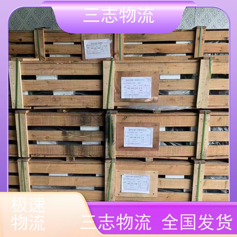 昆明到吉林货运专线 整车物流 长短途搬家 24小时收发货