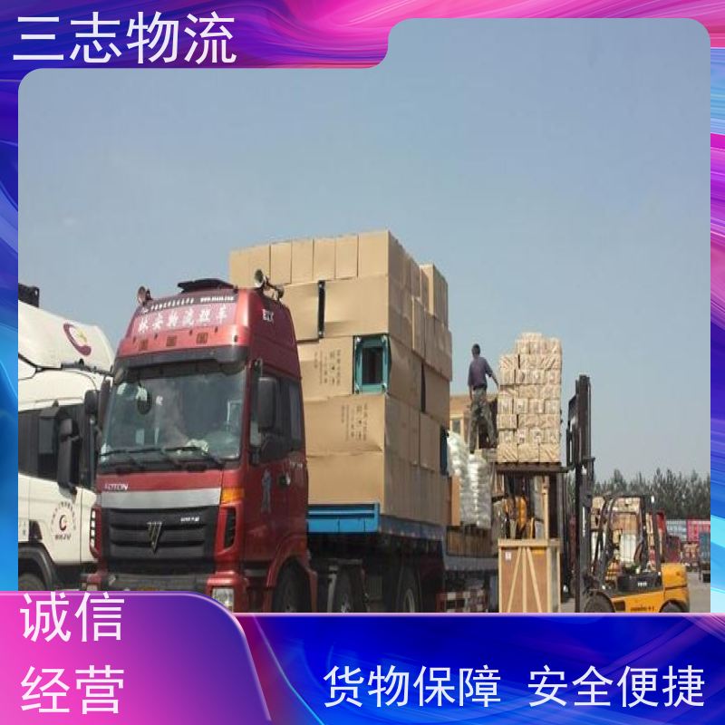 昆明到浙江货运专线 整车物流 家具门框运输 快速到达