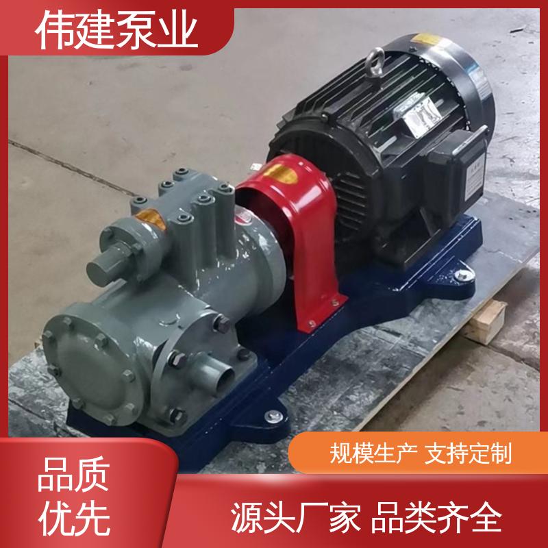 润滑性液体 3QGB保温型三螺杆泵 低噪燃油 库存充足 伟建生产