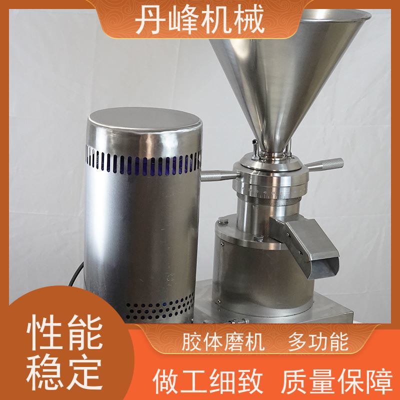 丹峰 不锈钢卫生级膏体食品级胶体磨 研磨机非标定制