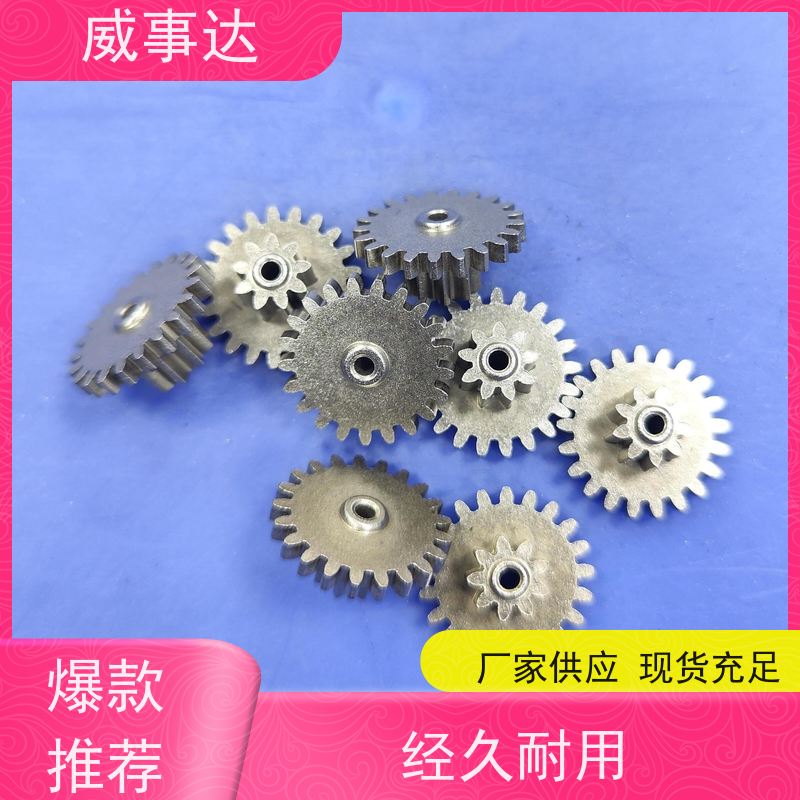 加工定制 寿命久 交期及时 粉末冶金双联齿 小模数齿轮