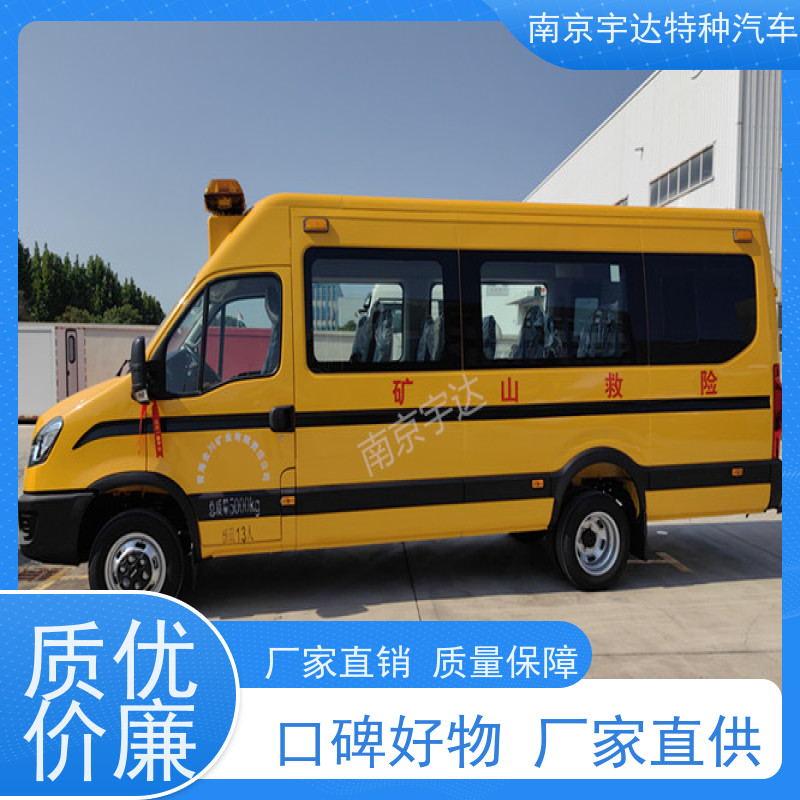 依维柯牌矿山救援装备车气防车型号：NJ5056XXHJ2E13座